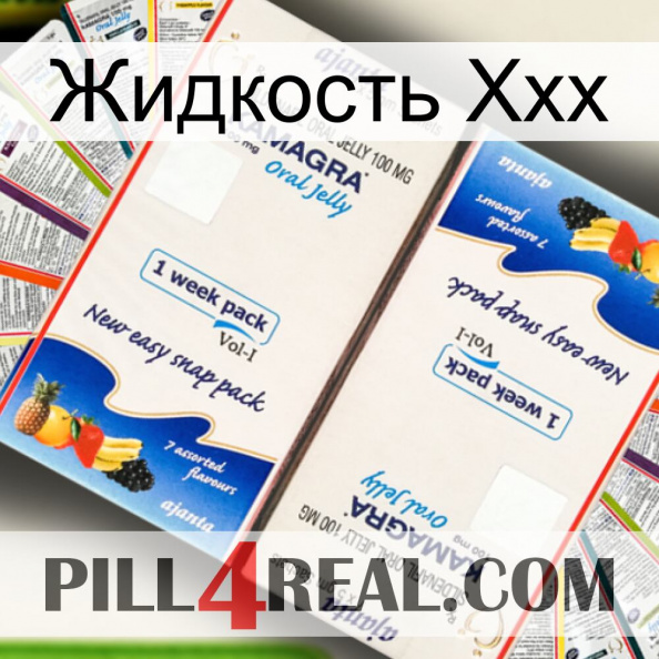 Жидкость Ххх kamagra1.jpg